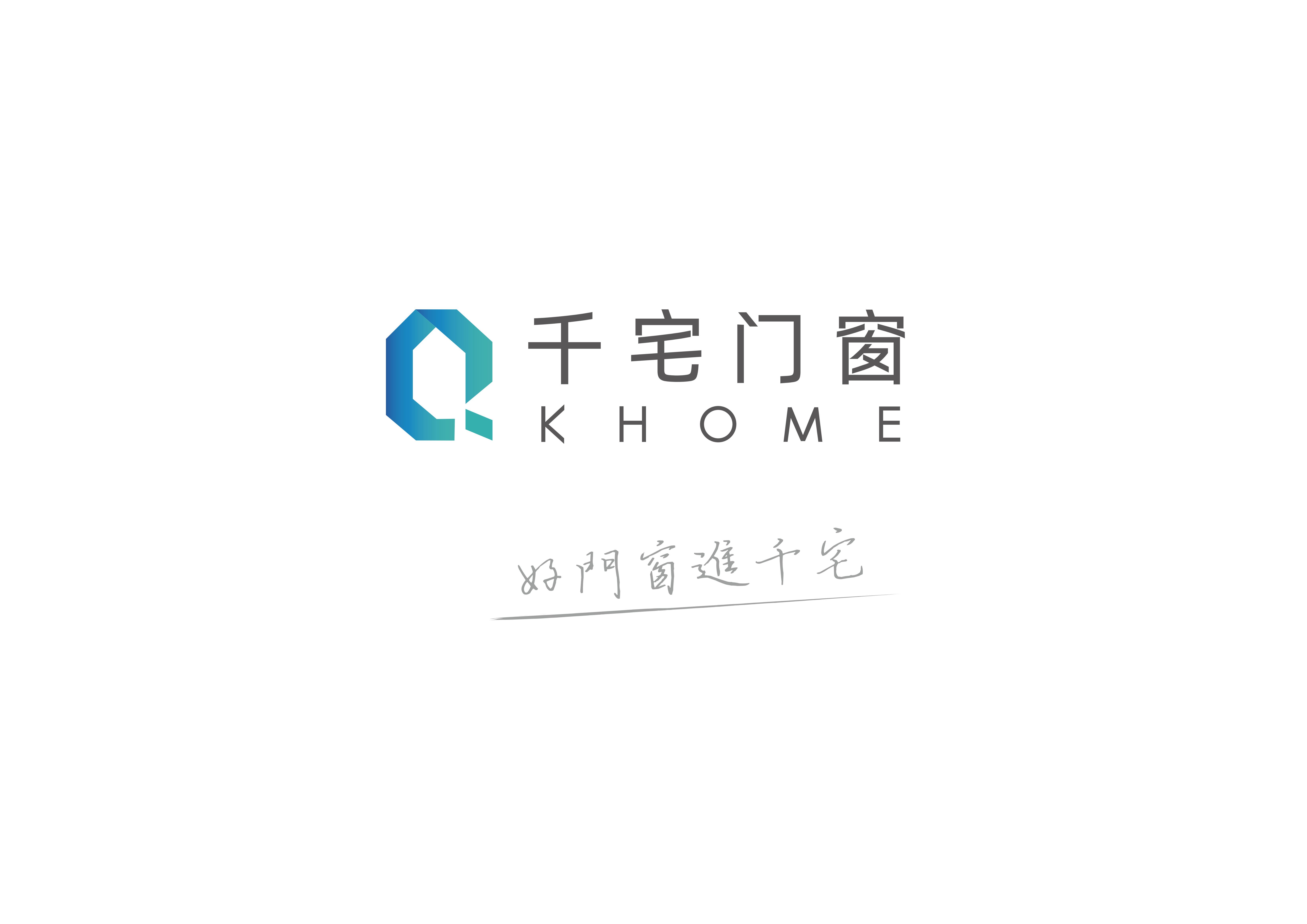 千宅门窗